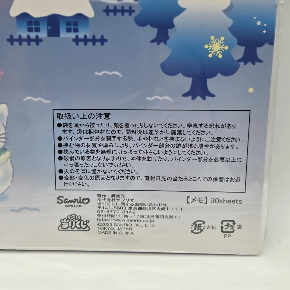 Sanrio Cinnamoroll Miruku Clipboard and Memo Notepad Set Blue